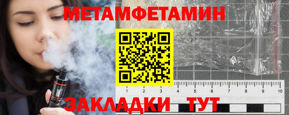 Amphetamine 97%  Вход с VPN  Сокол 