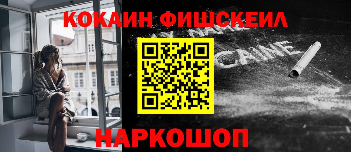 КОКАИН  Кокаин Боливия  Сокол  Вход с VPN  КОКАИН Колумбийский 