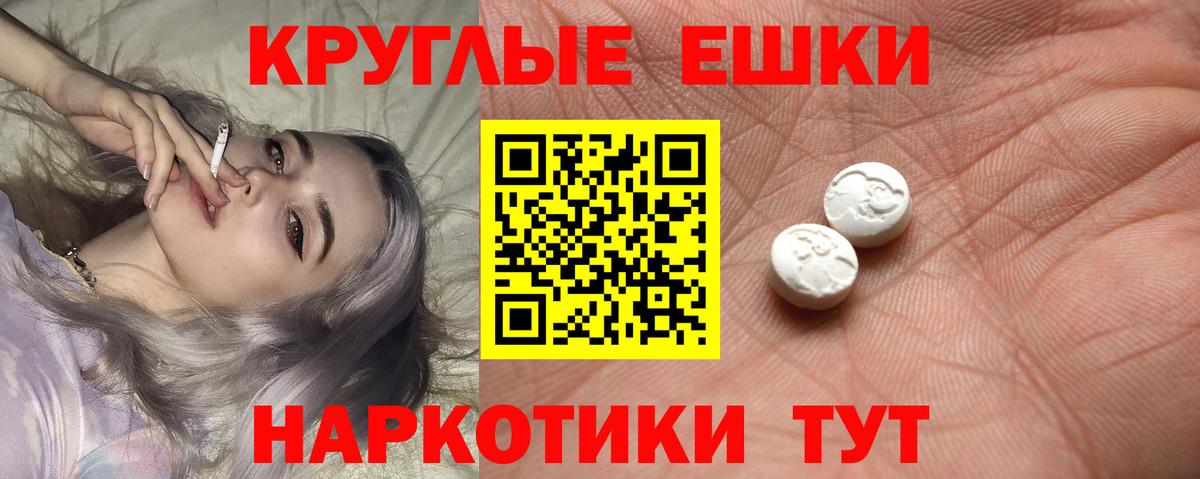 ЭКСТАЗИ Cube Сокол