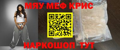 прущая мука Бугуруслан