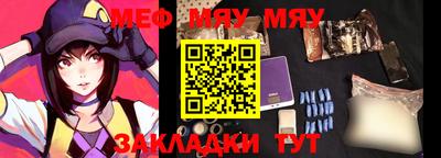 прущая мука Бугуруслан