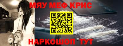 прущая мука Бугуруслан