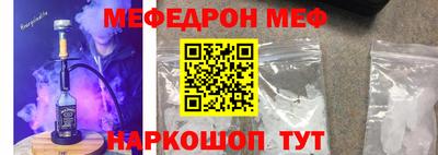 кокаин премиум Бузулук
