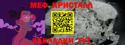 кристаллы Будённовск