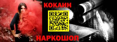 кристаллы Будённовск