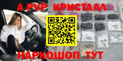 кокаин премиум Бузулук
