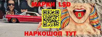 кристаллы Будённовск