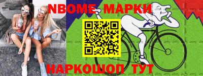 прущая мука Бугуруслан