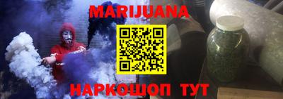 прущая мука Бугуруслан