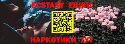 кристаллы Будённовск
