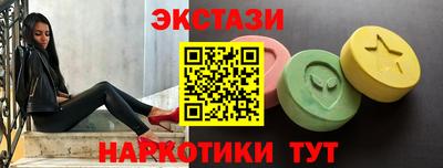 кристаллы Будённовск