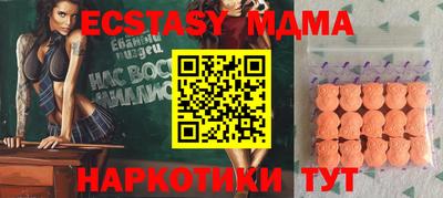 кристаллы Будённовск