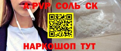 кристаллы Будённовск