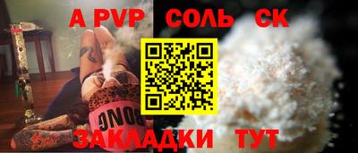 кристаллы Будённовск