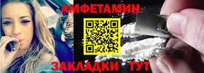 кокаин премиум Бузулук