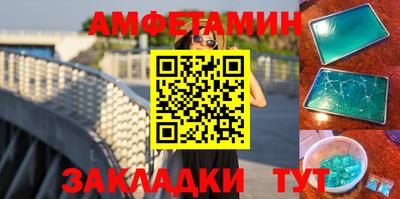 кокаин премиум Бузулук