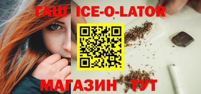 кристаллы Будённовск