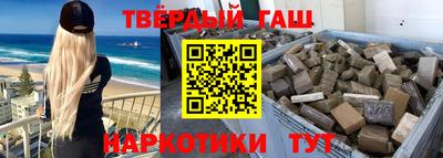 кристаллы Будённовск