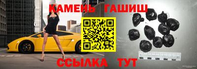 кристаллы Будённовск