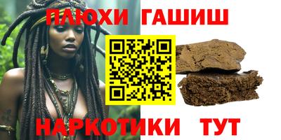 кристаллы Будённовск