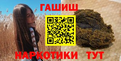 кристаллы Будённовск