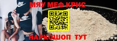 кристаллы Будённовск