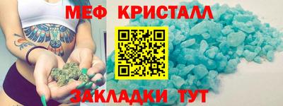 прущая мука Бугуруслан