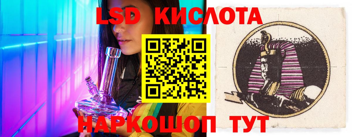 Лсд 25 экстази  Лсд 25 экстази ecstasy  Вход с VPN  Сокол  Лсд 25 экстази кислота 