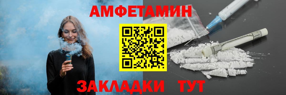 Метамфетамин винт  Метамфетамин винт  Вход с VPN  Сокол 