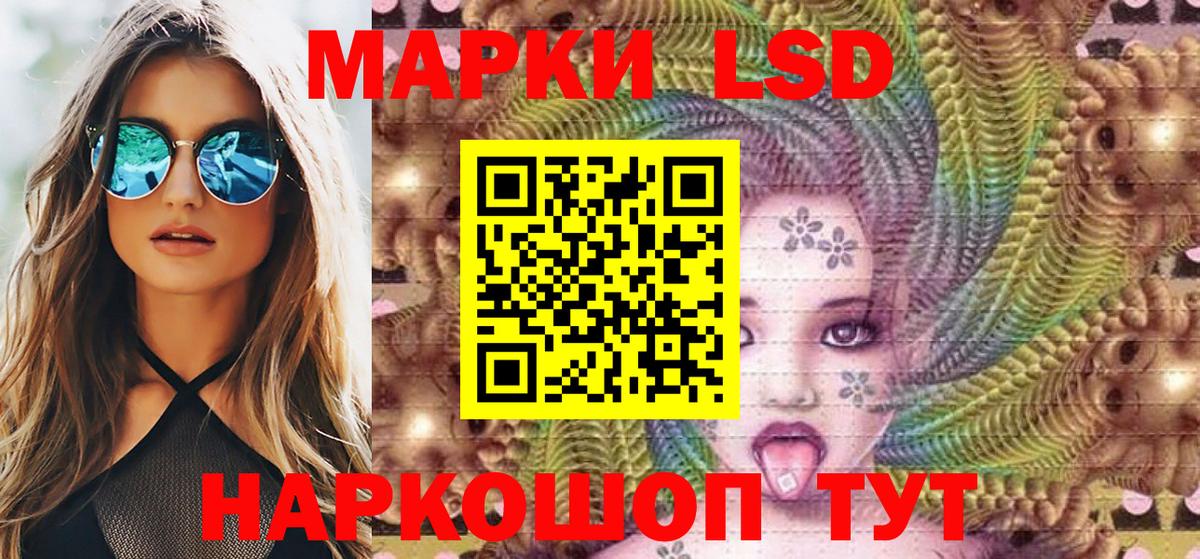 Марки NBOMe 1,5мг  Вход с VPN  Марки 25I-NBOMe  Сокол 