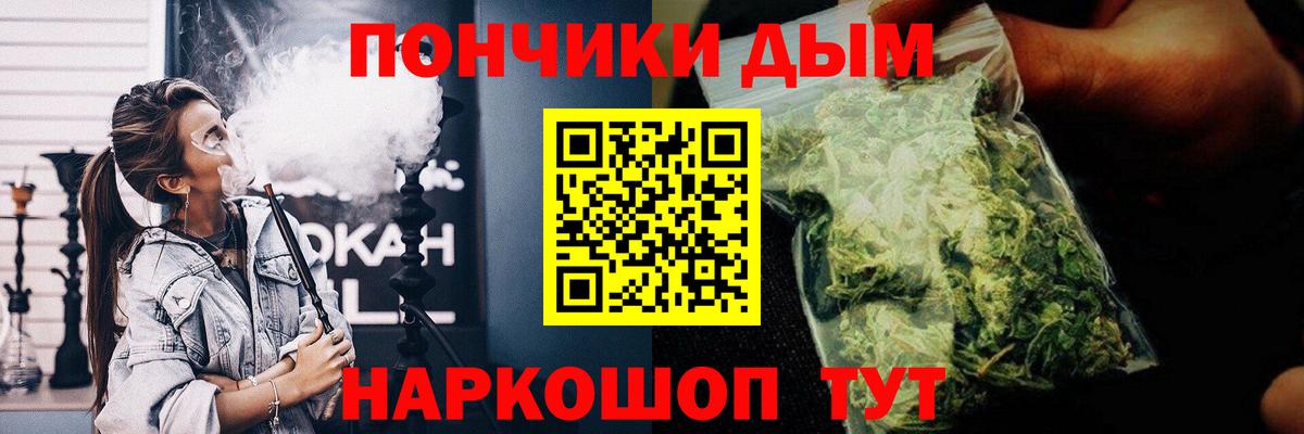 МАРИХУАНА SATIVA & INDICA Сокол